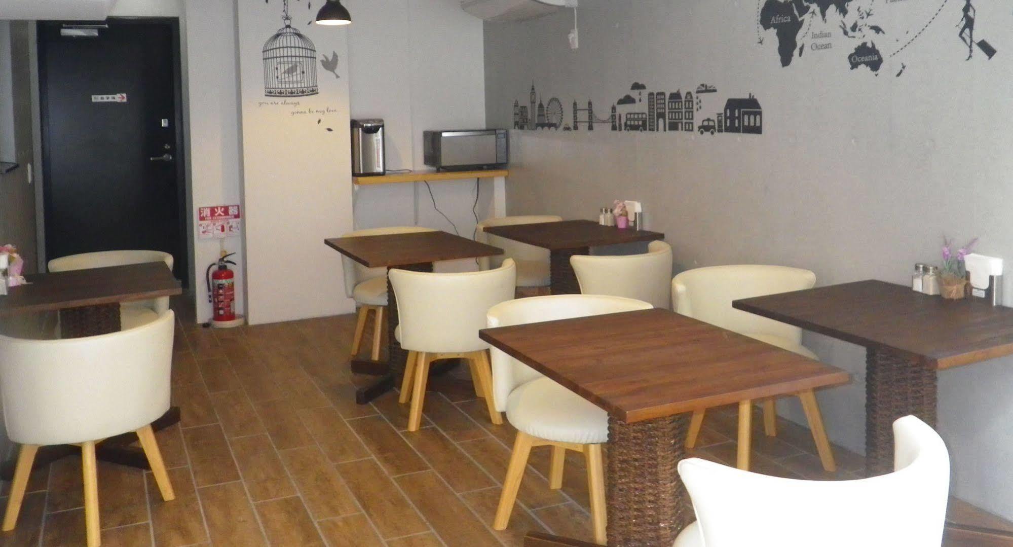 Nagomi Bed and breakfast Tokio