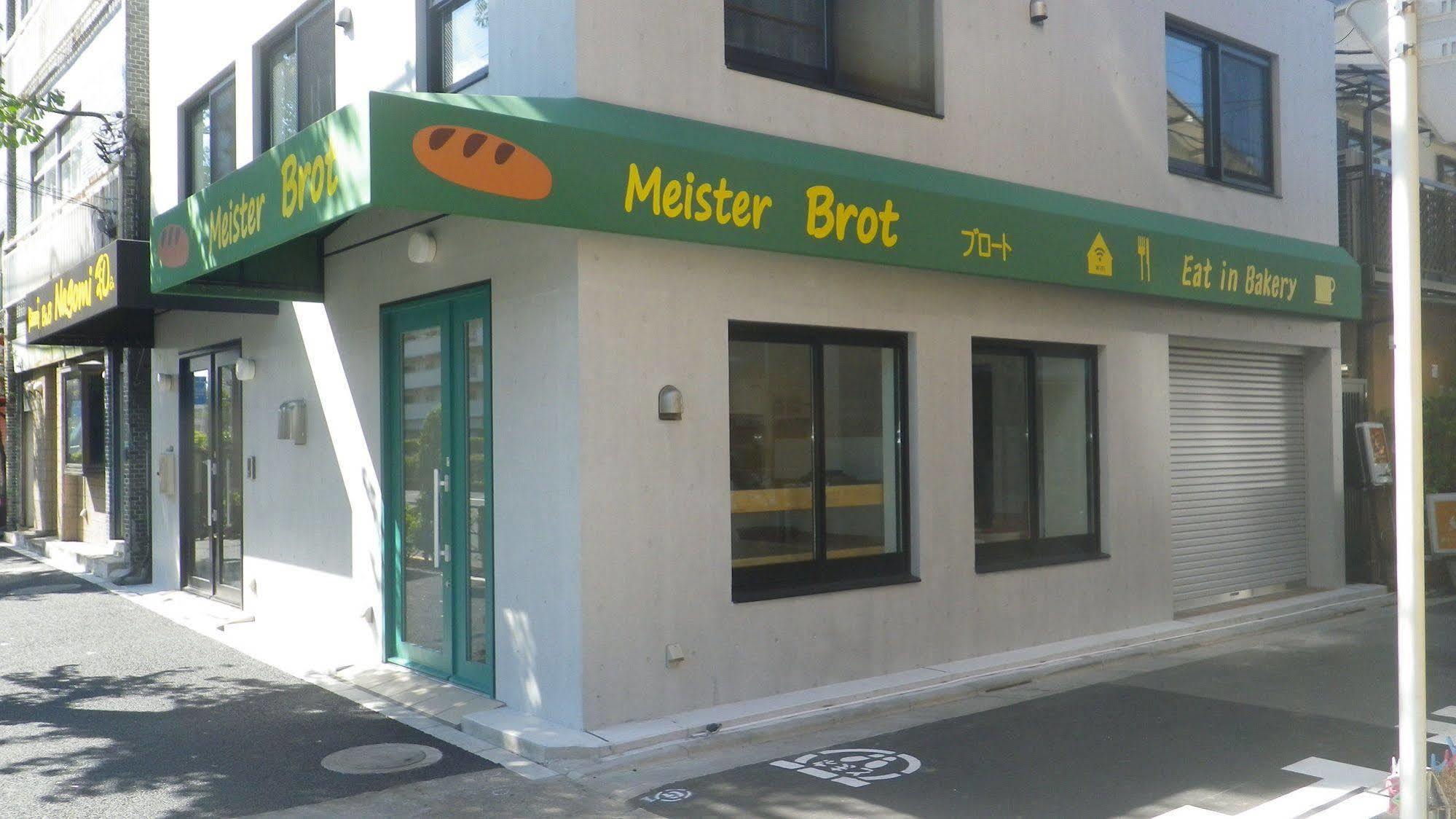 Bed & Breakfast Nagomi Tokyo prefektur